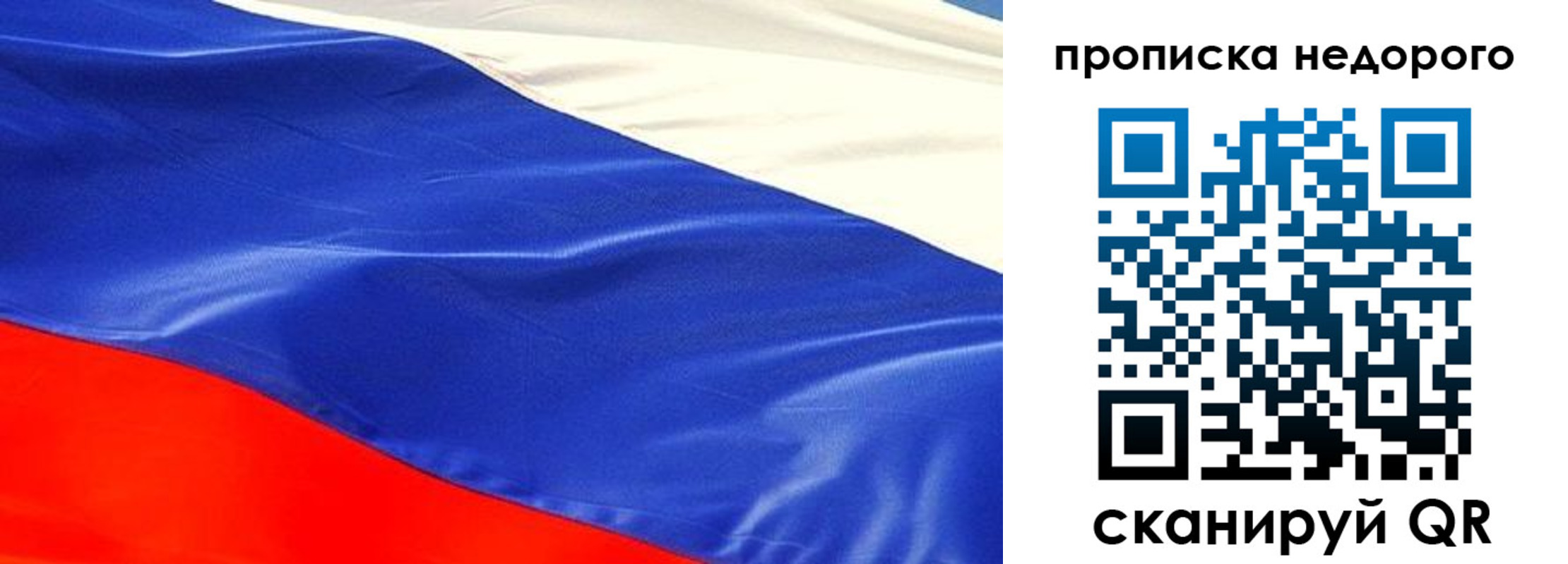 найти адрес прописки в Бодайбо